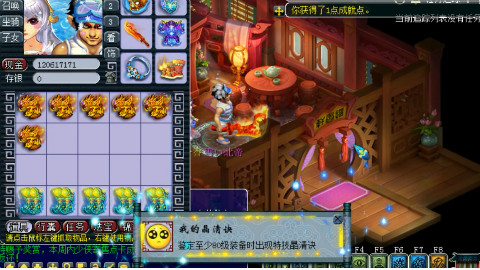 梦幻西游:小龙女鉴定160级装备再次当托,双蓝字晶清诀头盔!